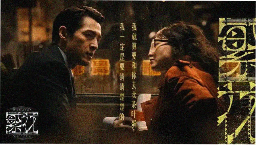 家庭影院观影环境布置示意