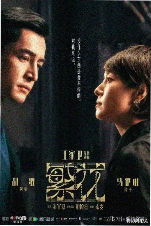 单元剧集画面示意