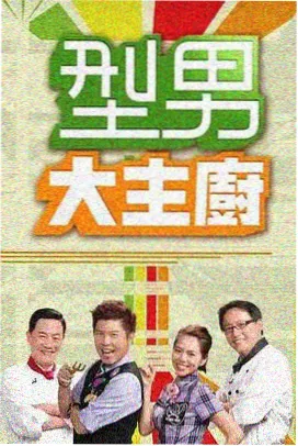 综艺人声清晰度资讯配图